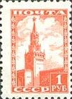 Spassky Tower, Kremlin