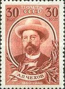 80th Birth Anniversary of A.P. Chekhov (1860-1904), Author