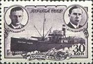Icebreaker "G. Sedov", K.S. Badigin & D.G. Trofimov