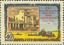 Factory Building of the Works and Harvesters