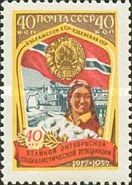 40th Anniv. of Great October Revolution - Uzbek SSR