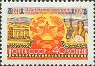40th Anniv. of Great October Revolution - Tajik SSR