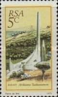 "Afrikaanse Taalmonument"