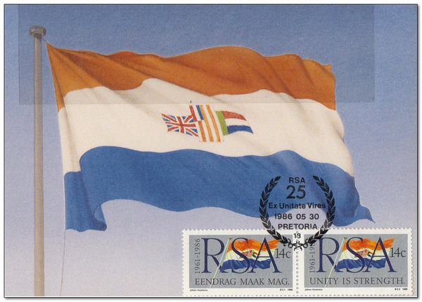 25th Anniversary of the Republic
