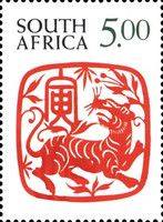 Year of the Tiger, from m/s