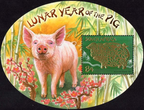 Lunar Year of the Pig