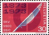 Quill Pen & Arrow Signet