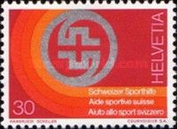 Badge of Swiss Sport Aid