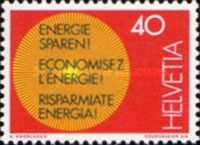 Stylized Sun & Inscription