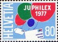 Children's Air Balloons with JUPHILEX Letters