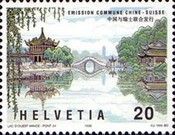 Bridge No.24, Yangzhou