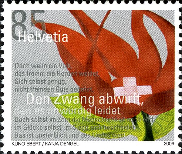 ‘Den Zwang Abwirft’ (independence)