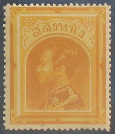 King Chulalongkorn