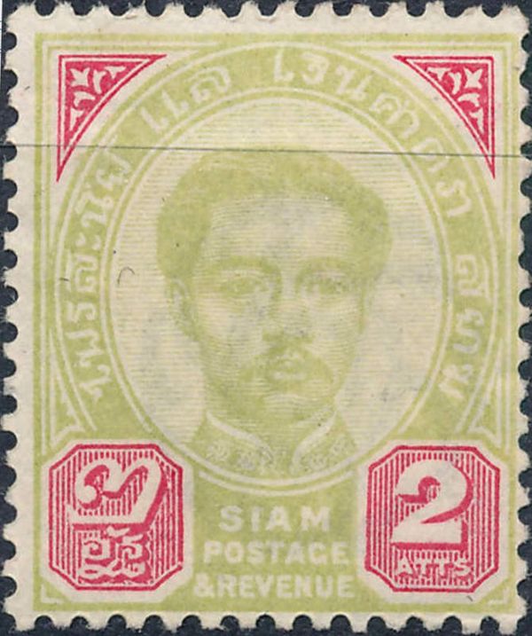 King Chulalongkorn
