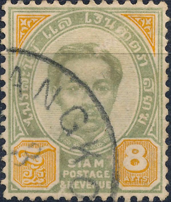 King Chulalongkorn