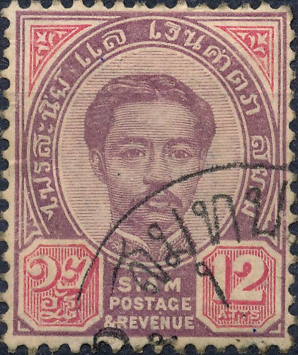 King Chulalongkorn