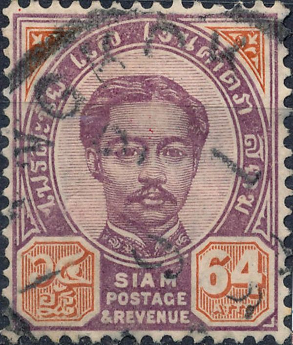 King Chulalongkorn