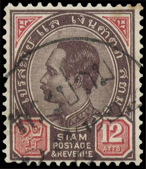 King Chulalongkorn