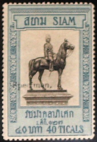 King Chulalongkorn