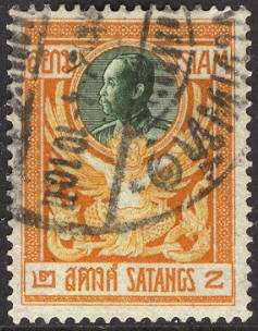 King Chulalongkorn