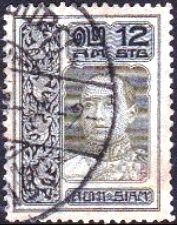 King Vajiravudh