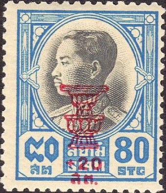 20th Anniversary of Constitution - (King Prajadhipok)
