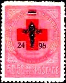 Red Cross - Overprinted