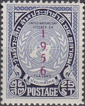 UNO Day - Overprinted 1956