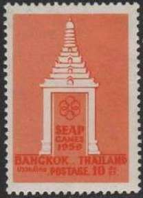 1959 SEAP Games