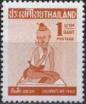 Siamese Child