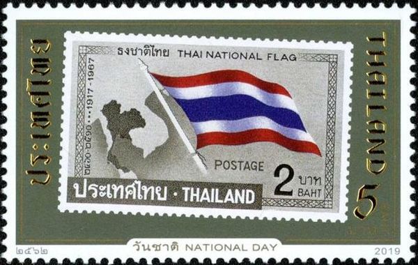Thai National Flag