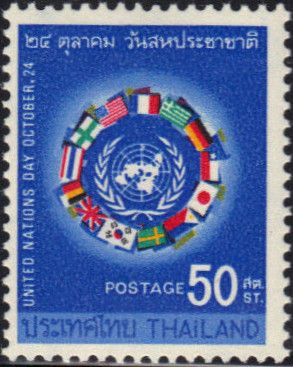20th Anniversary of the World Health Organization