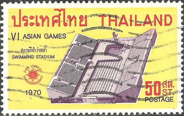 6th Asian Games (1st Series): Swimming stadium