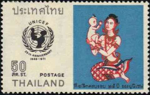 UNICEF, 25th Anniversary