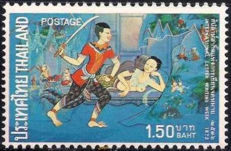 Khun Chang Khun Phaen