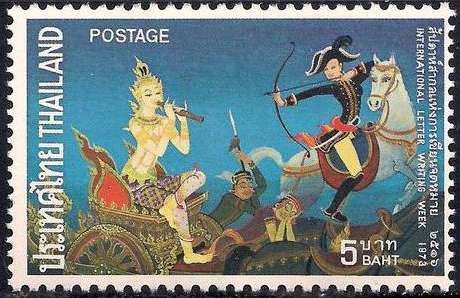 Phra Aphai Mani