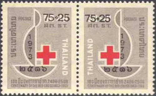 National Children's Day 1974