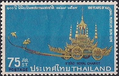 Phala Piang Lai