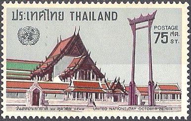 National Museum