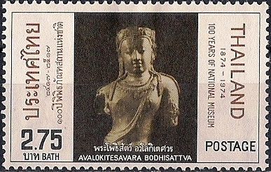 Avalokitesavara Bodhisattva