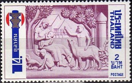 Mother with Children and Animals