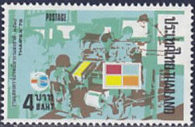 Stamp printing plant