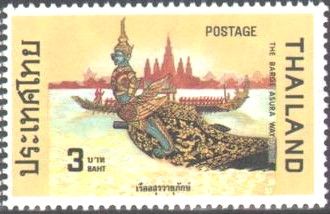 Asura Wayuphak Barge