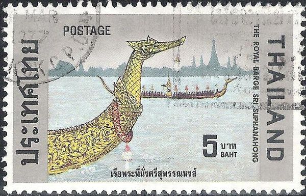Royal Barge Sri Suphanahong
