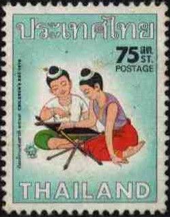 National Children's Day 1976
