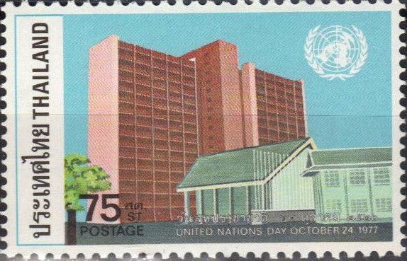 Old and new buildings, UN emblem