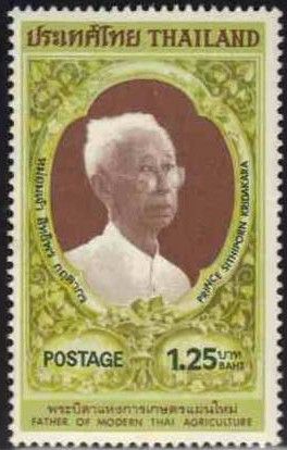100th Anniv. of Prince Sitthiporn Kritdakara (1883-1971)