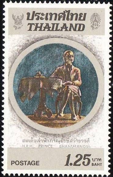 Prince Banurangsi Savangwongse