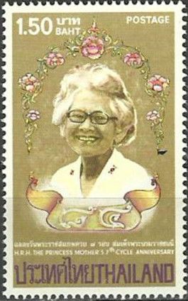 Portrait of Princess Mother