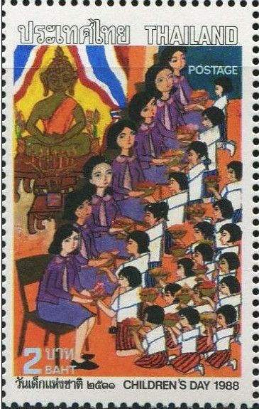 Children's day 1988